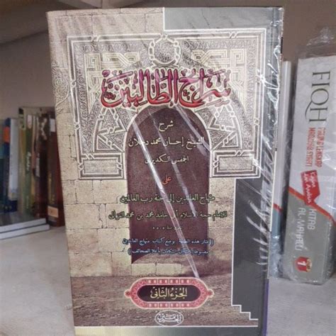 terjemah sirajut thalibin jilid 2 pdf|Download Kitab Sirajut Thalibin PDF (1098 Halaman).